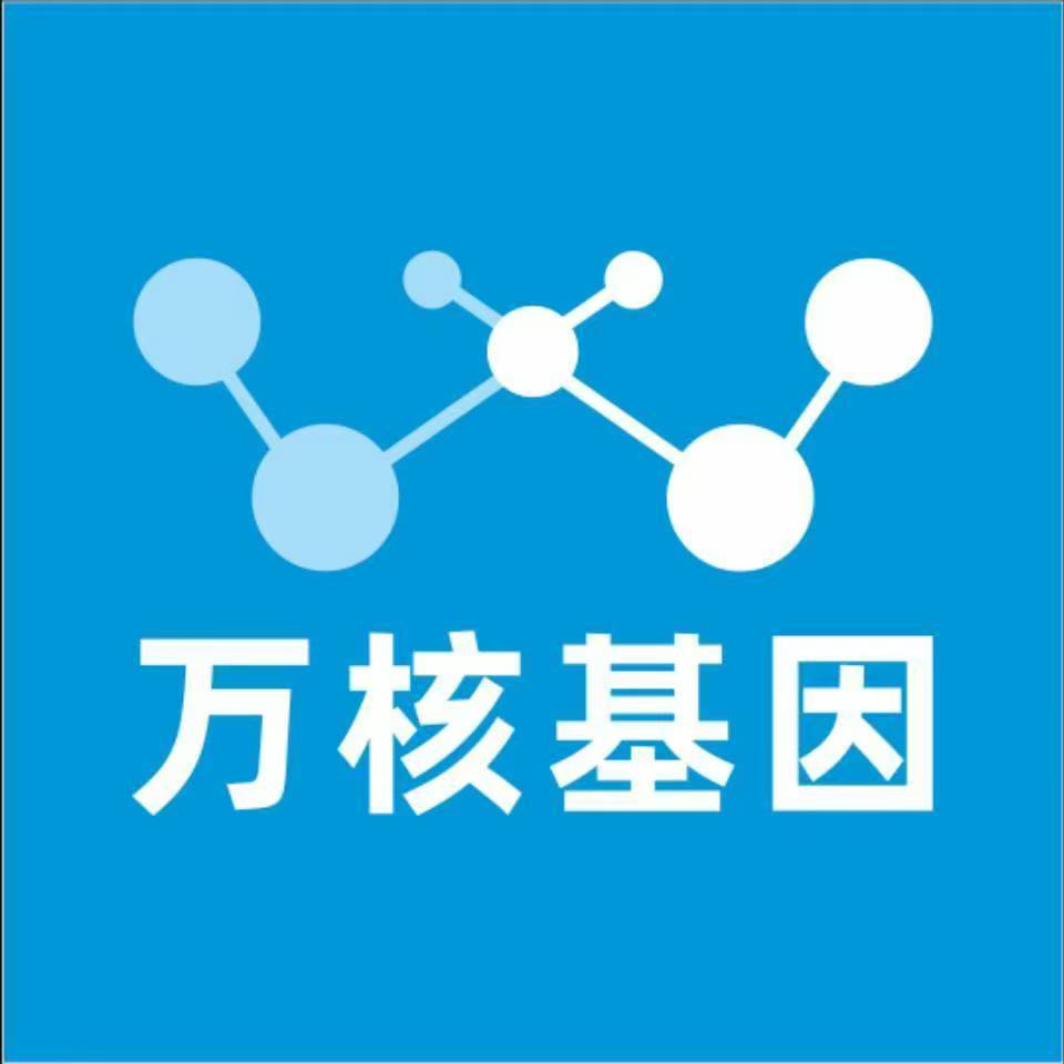 南阳邓州万核DNA亲子鉴定中心